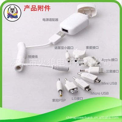 深圳新奇特移動電源工廠 創新設計與專業供應的雙重保障